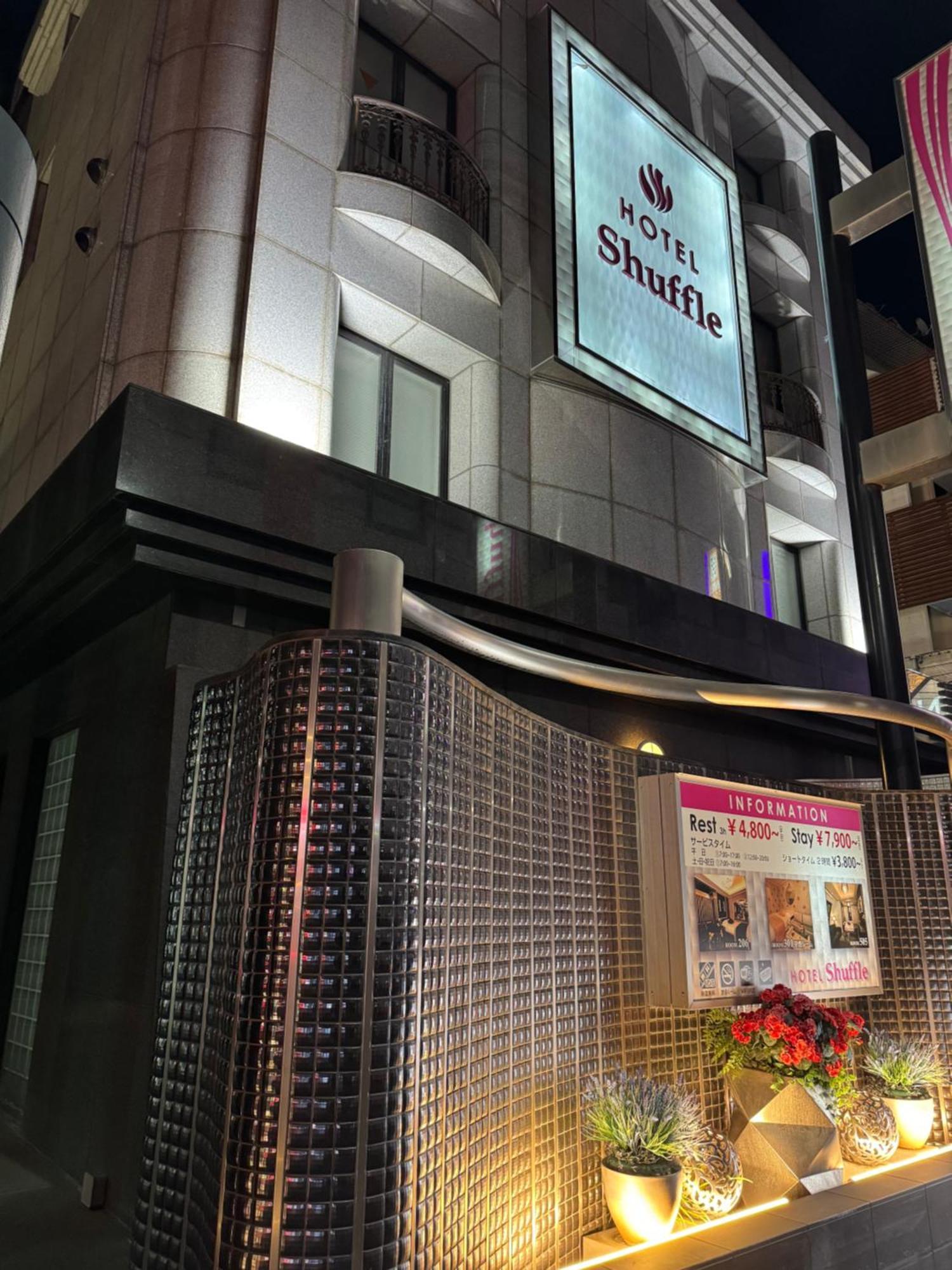 Hotel Shuffle — Photos 2